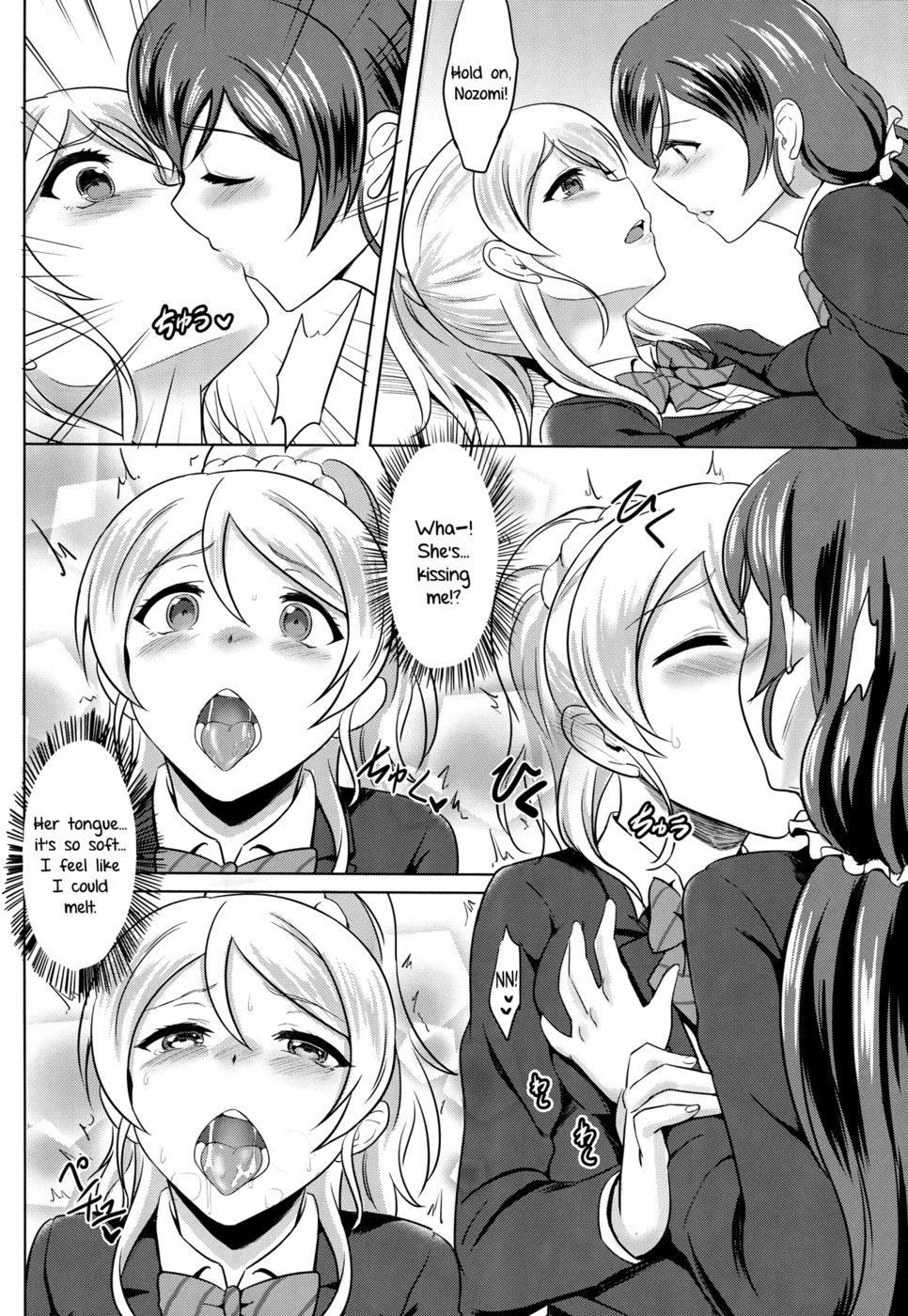 Hentai Manga Comic-Michitarita Lonely-Read-7